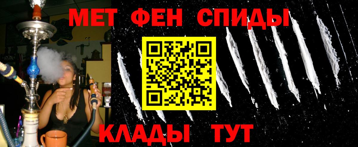 АМФЕТАМИН VHQ  Вход с VPN  Amphetamine  АМФ  Долгопрудный 