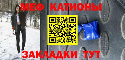 альфа пвп VHQ Малоярославец