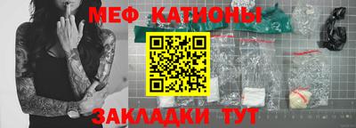 альфа пвп VHQ Малоярославец