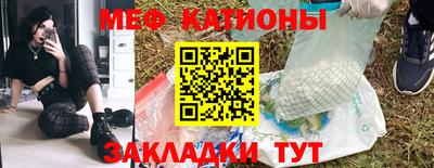 скорость Мариинск