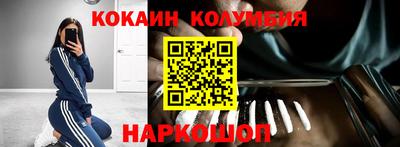 мефедрон мука Малгобек