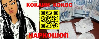 скорость Мариинск