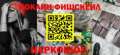 альфа пвп VHQ Малоярославец