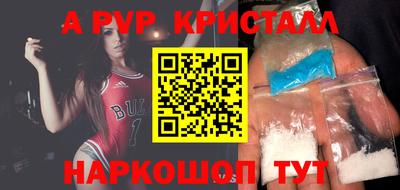 мефедрон мука Малгобек