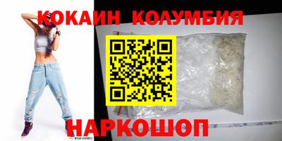 скорость Мариинск