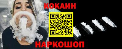 мефедрон мука Малгобек
