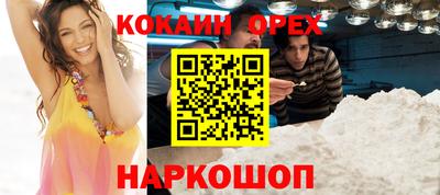 скорость Мариинск