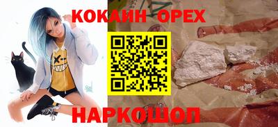 альфа пвп VHQ Малоярославец
