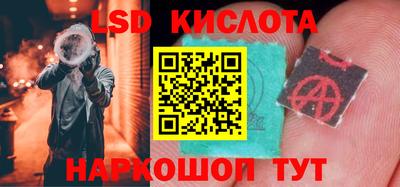 скорость Мариинск