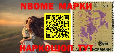 скорость Мариинск