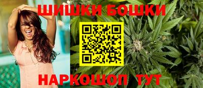 мефедрон мука Малгобек