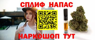 мефедрон мука Малгобек