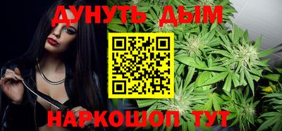 мефедрон мука Малгобек