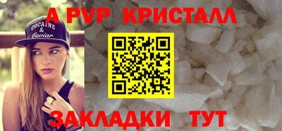 мефедрон мука Малгобек