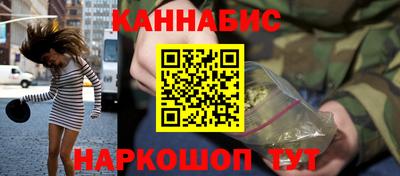 мефедрон мука Малгобек