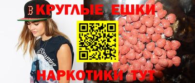 альфа пвп VHQ Малоярославец