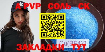 мефедрон мука Малгобек