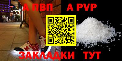 мефедрон мука Малгобек