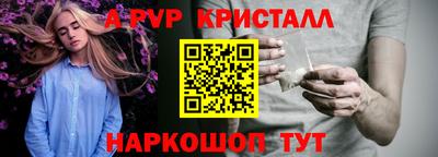 мефедрон мука Малгобек