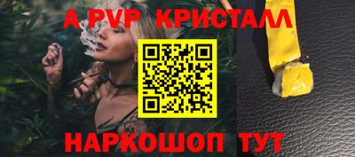 скорость Мариинск