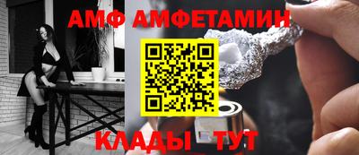 скорость Мариинск