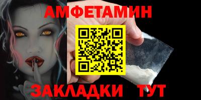 скорость Мариинск