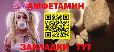альфа пвп VHQ Малоярославец