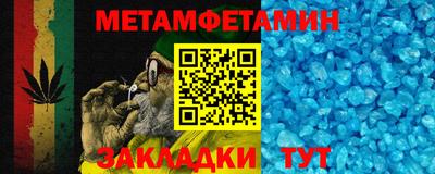 скорость Мариинск
