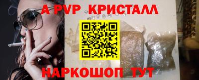 альфа пвп VHQ Малоярославец