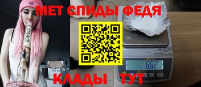 альфа пвп VHQ Малоярославец