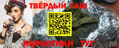 альфа пвп VHQ Малоярославец