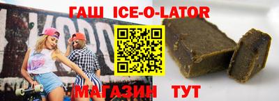 мефедрон мука Малгобек