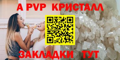 скорость Мариинск