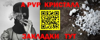 мефедрон мука Малгобек