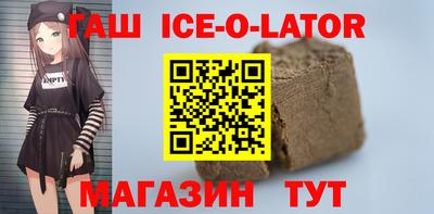 мефедрон мука Малгобек