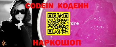 альфа пвп VHQ Малоярославец