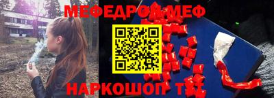 прущие грибы Можайск