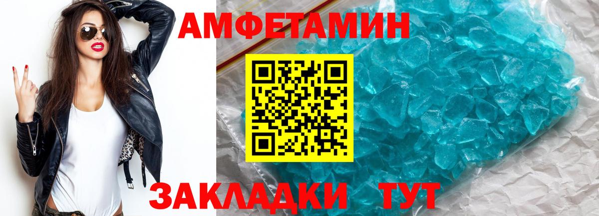 Долгопрудный  Первитин Декстрометамфетамин 99.9%  Первитин Декстрометамфетамин 99.9%  Вход с VPN 