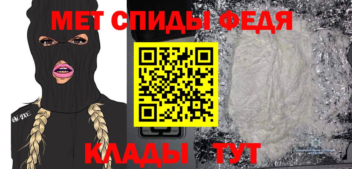 Первитин мет Долгопрудный
