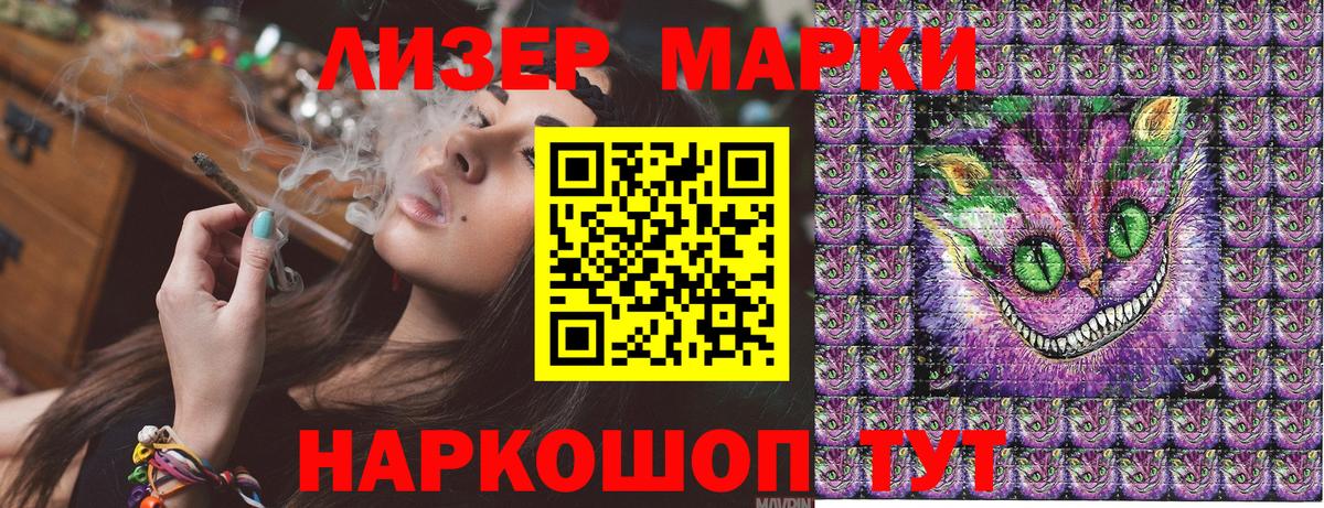 ГАШИШ  Меф  МДМА  ГЕРОИН  Мефедрон кристаллы  НБОМе  Бошки Шишки  ГАШИШ  Долгопрудный  Вход с VPN 