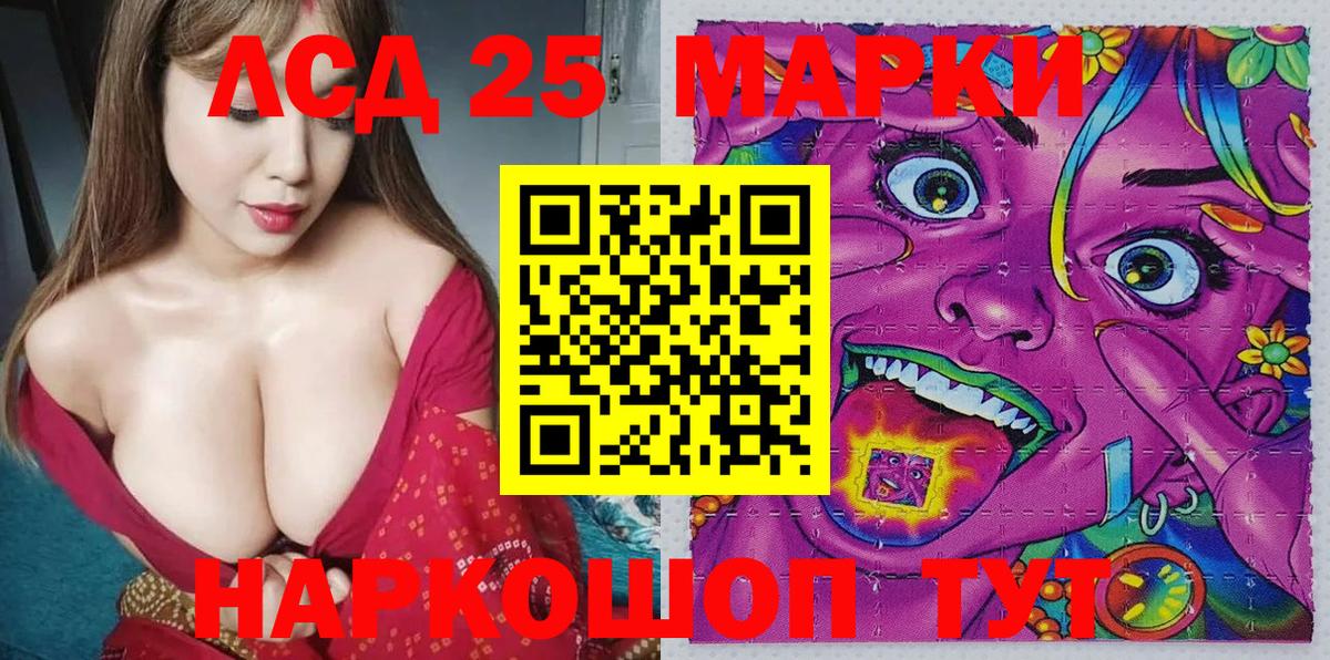 Марки N-bome 1,5мг  Марки N-bome 1,5мг  как найти   Вход с VPN  Долгопрудный 