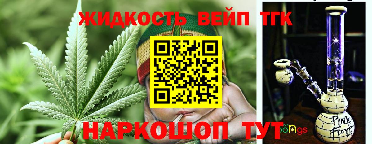 гидра онион  где продают наркотики  Вход с VPN  Дистиллят ТГК вейп  Долгопрудный 